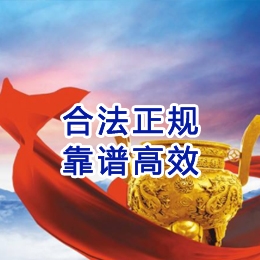 曲周讨账公司